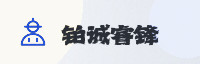 合作伙伴