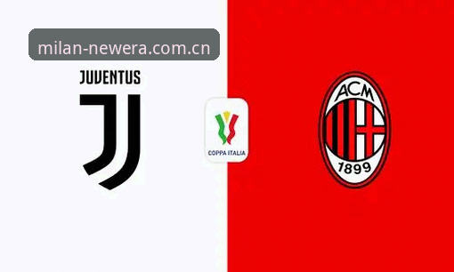 资深红黑球迷分享：milan.com用户体验下载全流程心得
