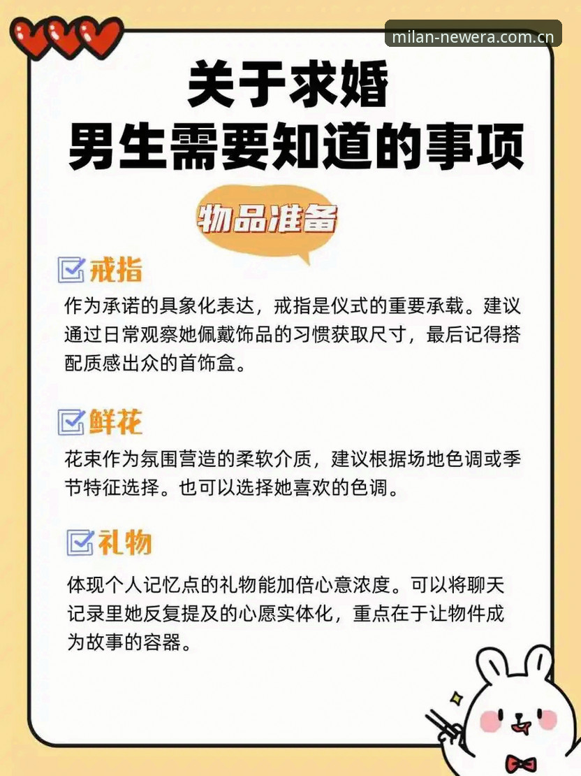 米兰正品球衣购买 米兰正品球衣购买操作教程:2025官网新版全流程指南
